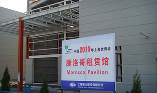  2010上海世博会净化彩板17万㎡案例